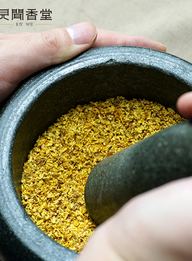 木樨印香 古法香篆香粉 2019桂花香薰  自然篆香粉堂主亲制新品