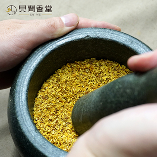 木樨印香 古法香篆香粉 2019桂花香薰  自然篆香粉堂主亲制新品