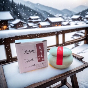 见闻香堂 避寒香丸 明代古籍中幸存的避寒香方 温暖草本香气