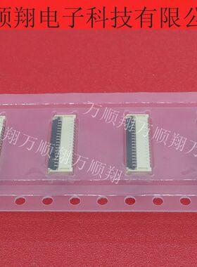 501912-3390 5019123390 全新原装品牌MOLEX连接器33PIN0.3MM间距