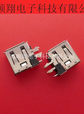 67329-8020 0673298020 全新原装USB2.0A型插座Molex连接器接插件