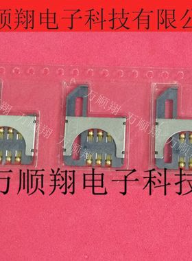 474680001 47468-0001 全新SIM内存卡插座原装莫仕品牌卡座连接器