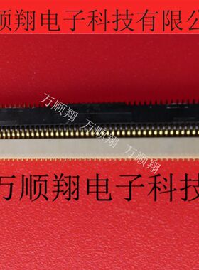 FH29BJ-90DS-0.2SHW 全新原装HRS连接器翻盖下接触0.2MM间距90PIN