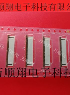 52437-2871 524372871 全新原装Molex莫莱克斯连接器0.5MM间距28P