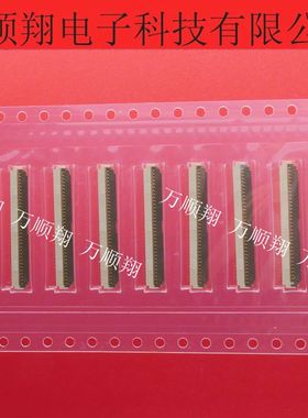 FH26G-67S-0.3SHBW 全新原装67针0.3mm间距HRS广濑品牌连接器供应