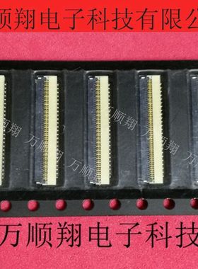 BL125-51RL-TAGF BL125-51RL 全新原装日慎SCG品牌连接器51pinFPC