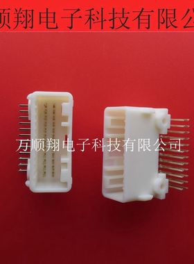 1318853-2 全新原装品牌24p2.2mm间距针座外壳接插件TE连接器供应