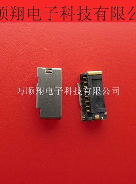 47309-2335 473092335 全新原装卡座尾插8p莫仕MOLEX板对板连接器