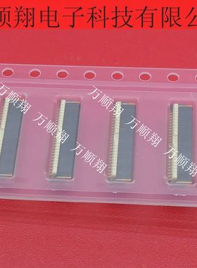 AYF532265 AYF532265T 全新原装22pin0.5mm间距翻盖FPC松下连接器