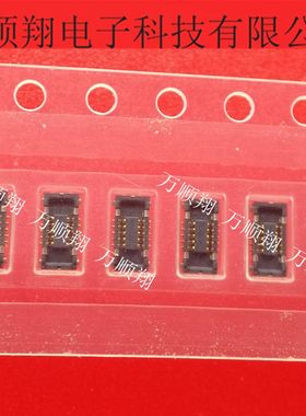 AXG7100J7 全新Panasonic松下品牌板对板通讯连接器10p母座接插件