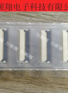 IMSA-9637S-30Y902 IMSA-9637S-30Y905 全新原装0.5mm30pin连接器