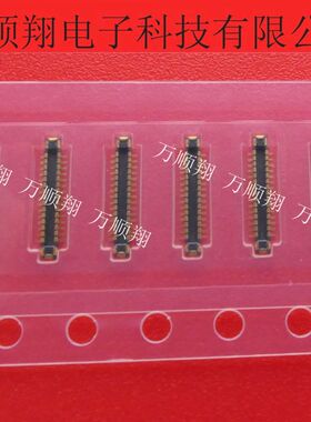 BM28P0.6-24DP/2-0.35V(51) 原装板对板HRS连接器24pin0.35mm间距