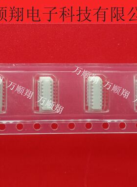 52465-1671 524651671 全新原装莫仕molex品牌连接器16p0.8mm间距