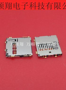 SCHA5B0200 全新原装SD卡座内存记忆卡SIM连接器ALPS阿尔卑斯供应