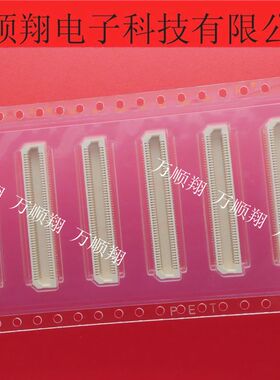 AXK5S00047YG 全新原装进口100p0.5mm间距松下品牌连接器现货供应