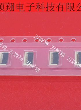 MSAK24037P9 MSAK24037 24037P9 全新原装进口广濑品牌连接器供应