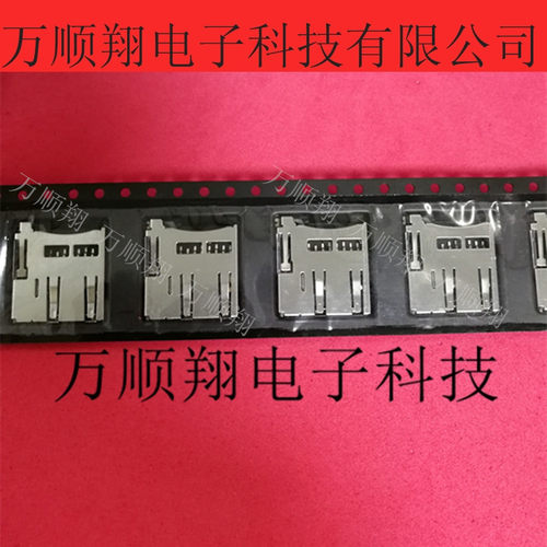 连接器接插件MIC2908-05WB-MGSIM