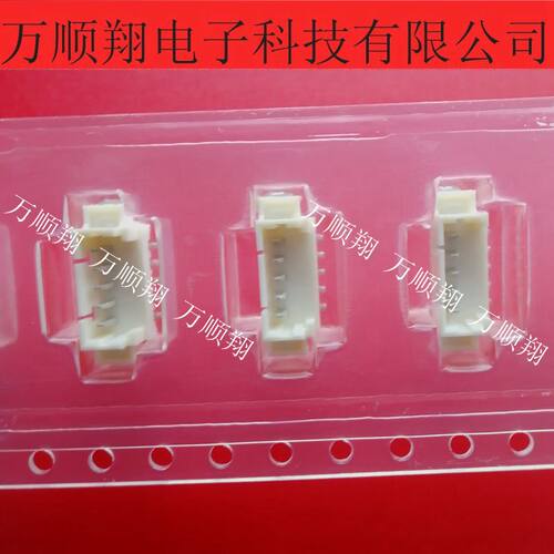53398-0571 533980571 全新原装molex连接器接插件5pin1.25mm间距 - 封面