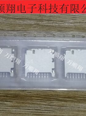 DM3D-SF 全新原装HORISE广濑品牌8pin内存卡卡座连接器接插件现货