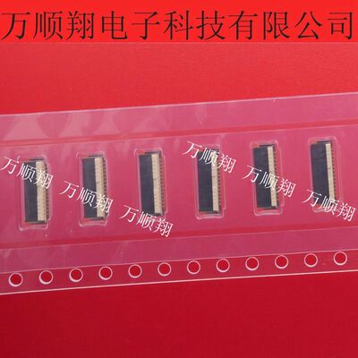 FPC翻盖单边连接器松下AYF531435