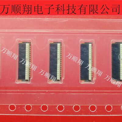 16P原装翻盖松下连接器AYF531635