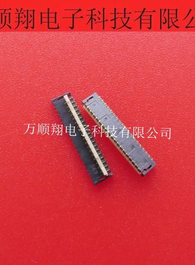 AYF333735 全新原装双接触后锁翻盖37pin0.3mm间距松下品牌连接器