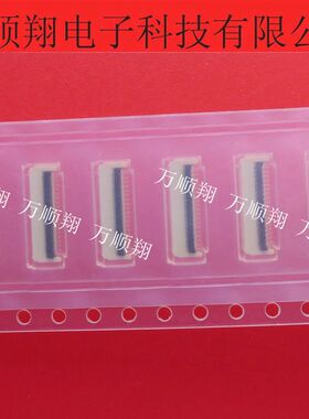 XF2U-1815-3A 全新原装18PIN0.5MM间距后翻盖OMRON品牌连接器供应