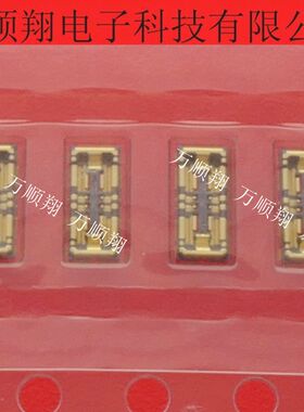 BM50U-4DS/2-0.35V BM50U-4DS2 全新原装4P母座BTB连接器广濑品牌