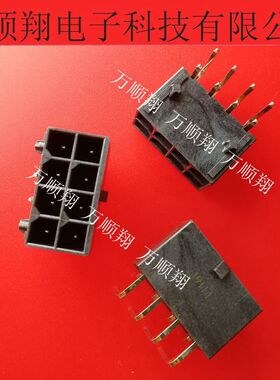 0768250008 768250008 76825-0008 全新5.7mm间距8PinMolex连接器