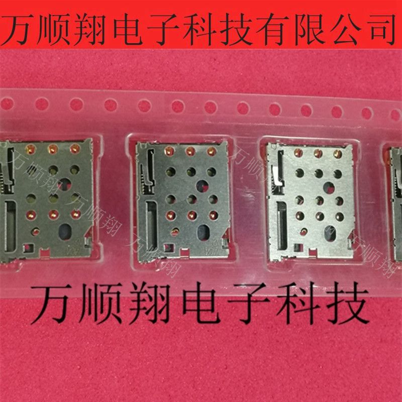 接插件卡座JAE连接器SF72S006VBA