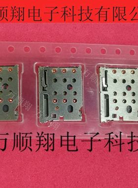 SF72S006VBA SF72S006VBAR2500 全新原装Push自弹式SIM卡座连接器