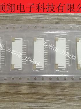 52207-1233 522071233 全新原装Molex连接器1.0mm间距12pin上接触