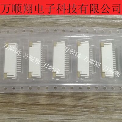 莫仕接插件连接器Molex522071233