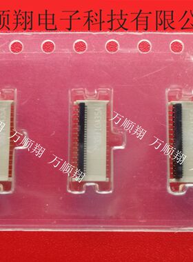 FB8S029JA1R2000 全新原装JAE连接器FPC插座翻盖式插座29PIN0.3MM