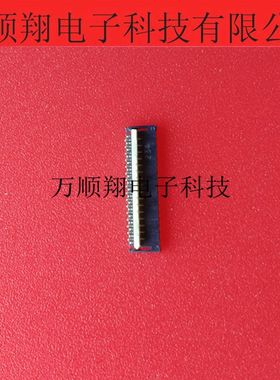 AYF333335 全新原装接插件后翻33PIN0.3mm间距反插松下品牌连接器