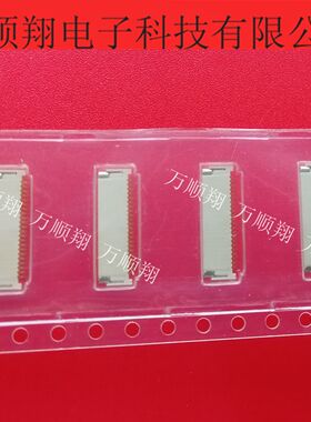 IMSA-9690S-22Y901 全新原装接插件22pin品牌IRS意力速连接器供应