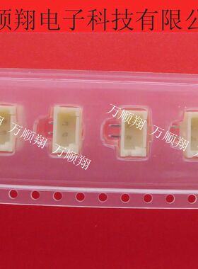 554600272 55460-0272 全新原装2.0MM间距2PIN立贴胶壳针座连接器