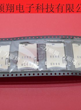 78526-0011 785260011 全新原装莫仕品牌连接器卡座9Pin1.5HSIM卡