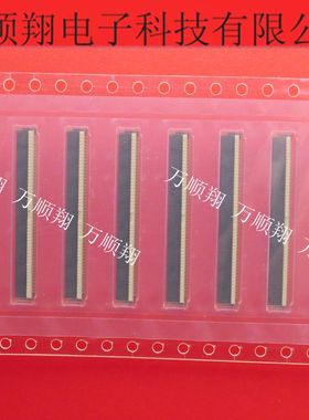 AYF534865T 全新原装翻盖松下品牌FPC连接器供应48p0.5mm间距现货