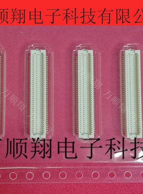 DF12(3.0)-80DP-0.5V(86) 全新原装80p0.5MM间距板对板连接器供应