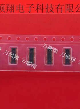 DF30FC-30DP-0.4V 全新原装30p0.4mm间距公座板对板HRS广濑连接器