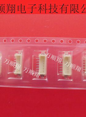 DF13C-6P-1.25V DF13C-6P 全新原装horise广濑连接器6p1.25mm间距