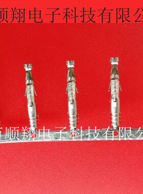 768230321 76823-0321 全新原装Molex连接器线规14-16AWG端子插针