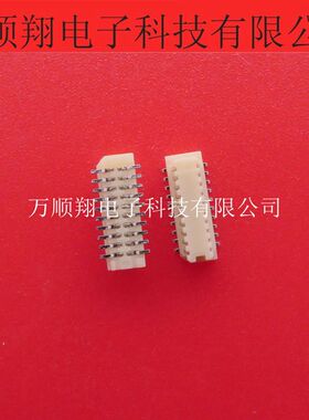 52465-2071 524652071 原装进口20p0.8mm间距molex莫莱克斯连接器