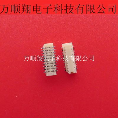 Molex连接器0.8mm间距52465-2071