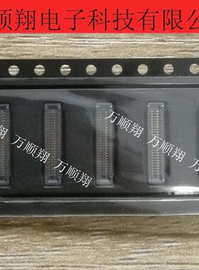 BBR43-50KBJ03 全新0.4mm间距合高0.8母座ACON板对板BTB连接器50P