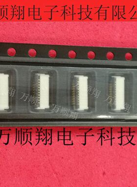 BL509-10G31-TAH1 全新日慎品牌进口原装现货连接器10pin夹子供应