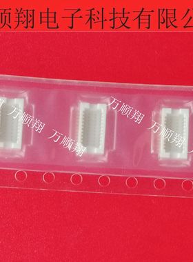 DF12E(3.0)-20DP-0.5V DF12E(3.0)-20DP 原装20PIN0.5MM连接器HRS