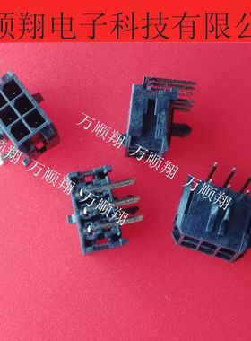 43045-0600 430450600 莫仕全新原装6pin3.0mm间距针座连接器现货