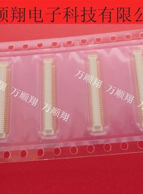 AXK6F70547YG 全新原装70pin0.5mm间距板对板松下Panasonic连接器